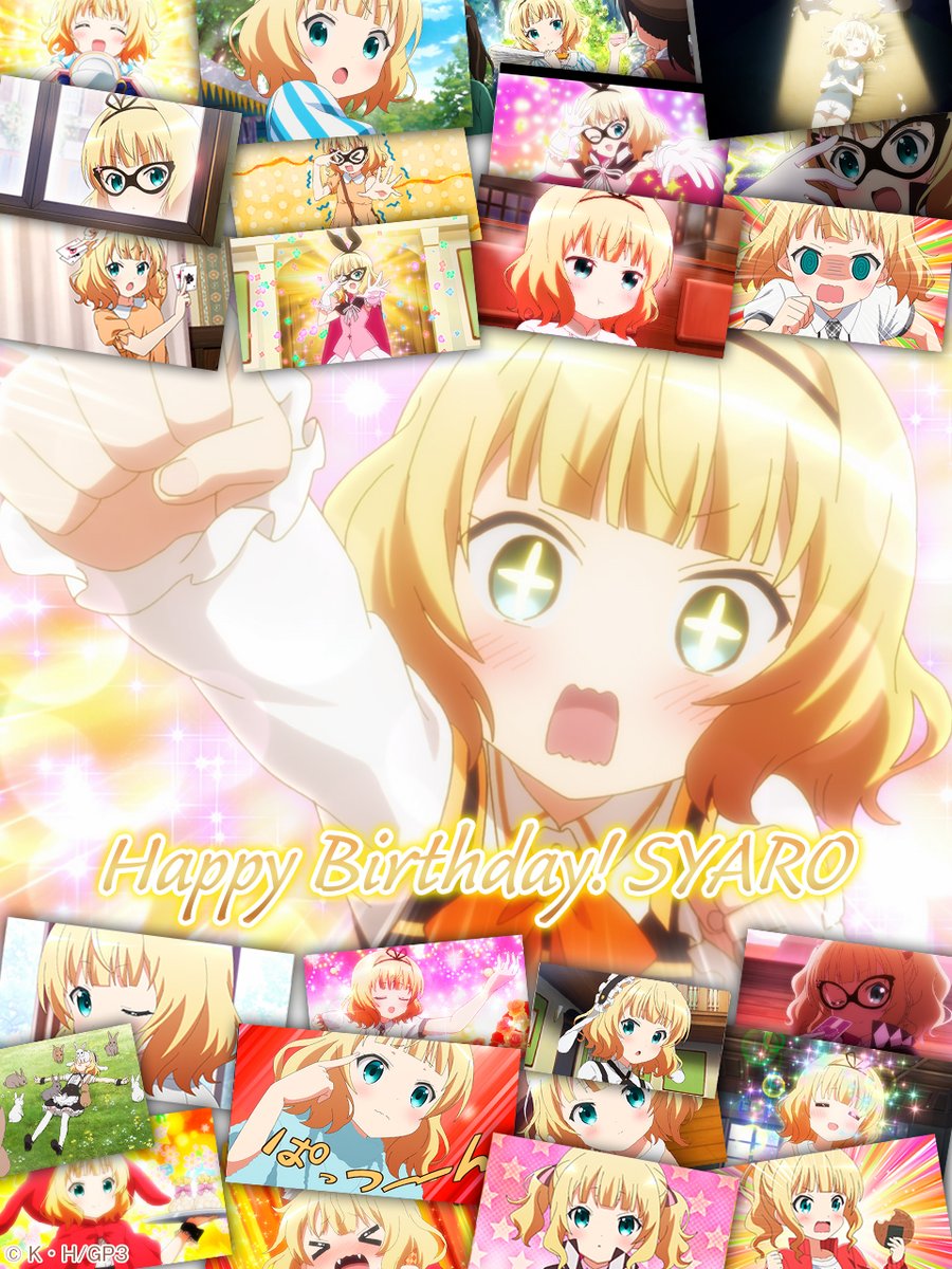 シャロちゃん！Happy Birthday！おめでとうございます！ #7月15日は桐