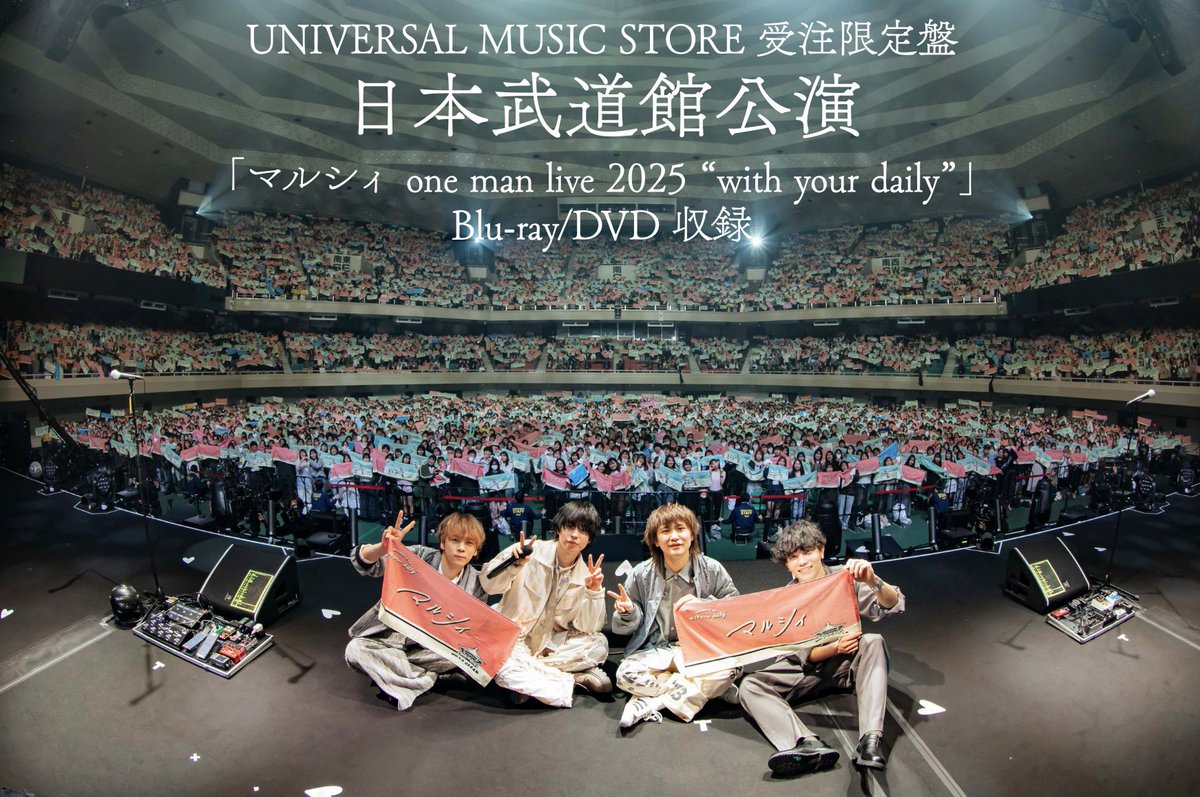 日本武道館公演 Blu-ray/DVD化決定‼️💿🎉】 初の日本武道館公演