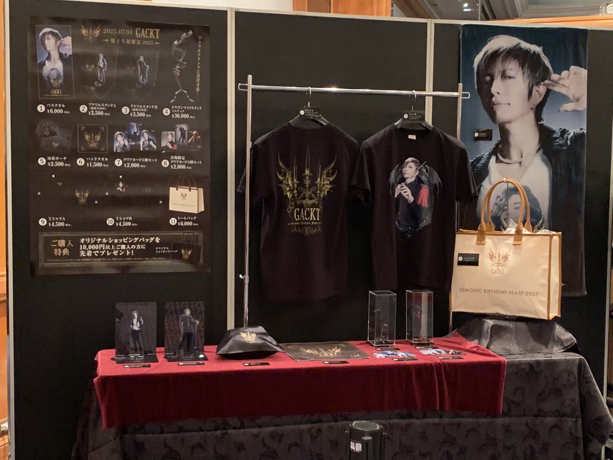 GACKT -魔王生誕饗宴2025-昼夜行ってきた！ 昼、TUBEの前田さんから