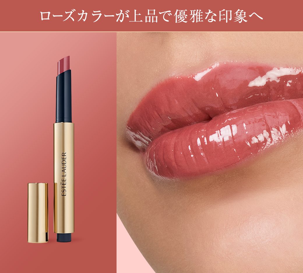 唇に触れた瞬間とろける✨ 新感覚リップグロス登場*💄 体温でほどける