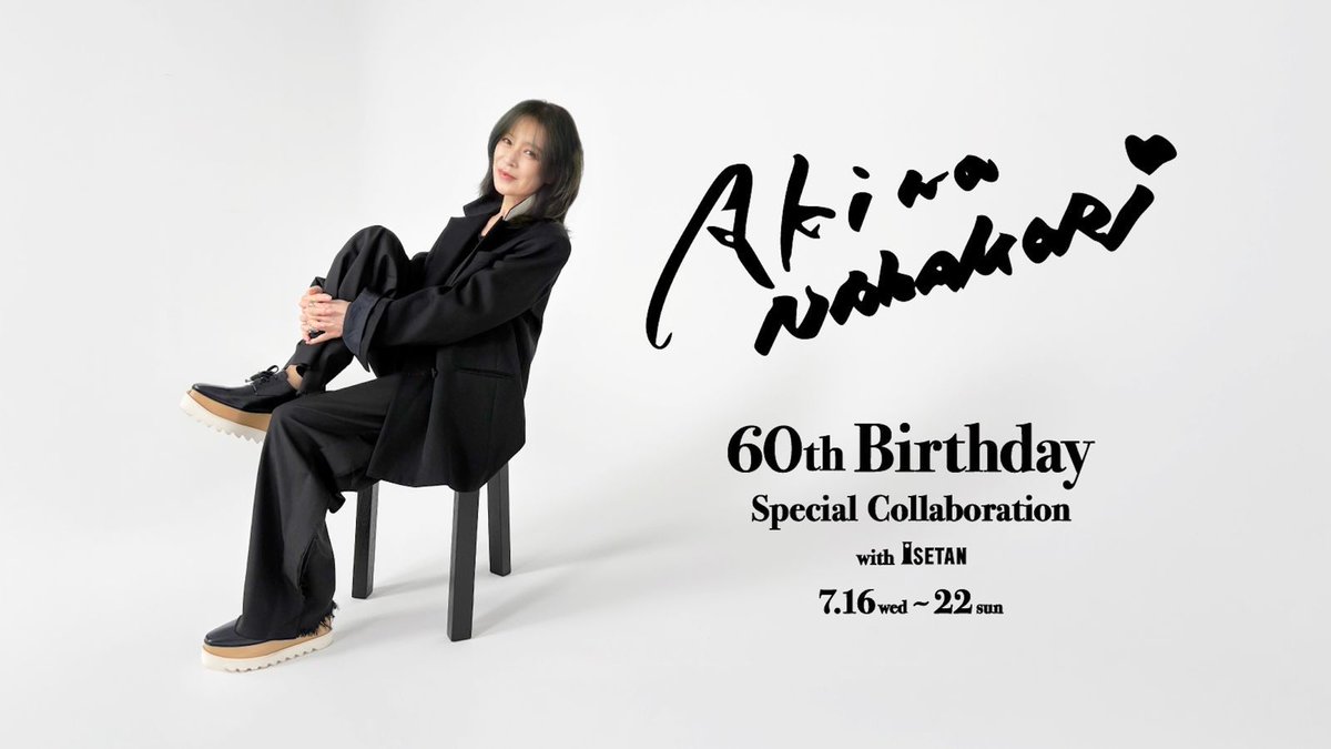 中森明菜の還暦を記念した限定ポップアップが7月16日から伊勢丹新宿店