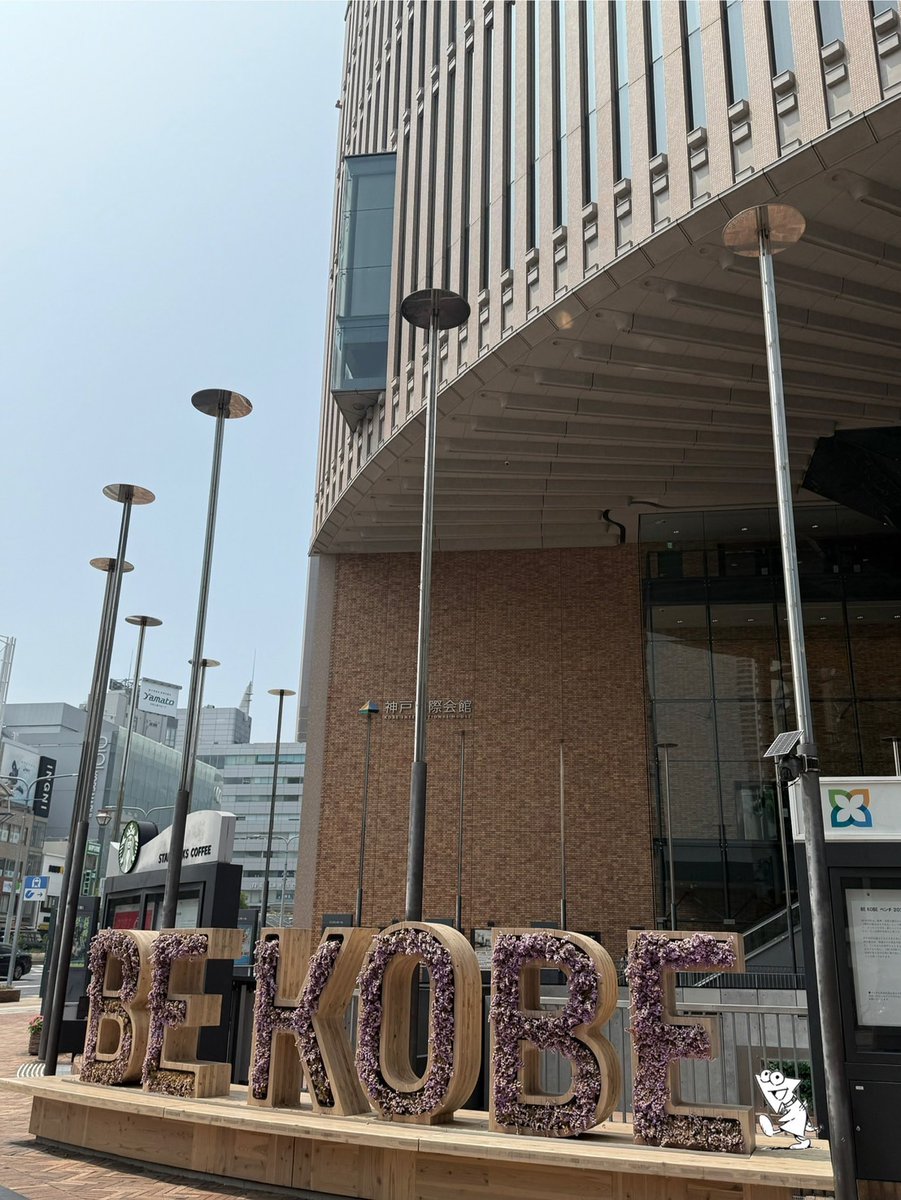 ⋰ HIROMITSU KITAYAMA LIVE TOUR 2025 「波紋-HAMON-」🔥兵庫公演