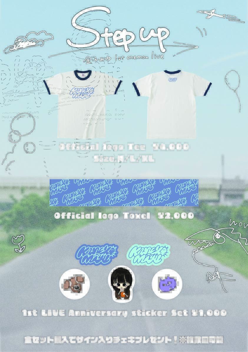 お待たせしました！！！ ライブグッズです💫🫶🏻 とっても可愛いです