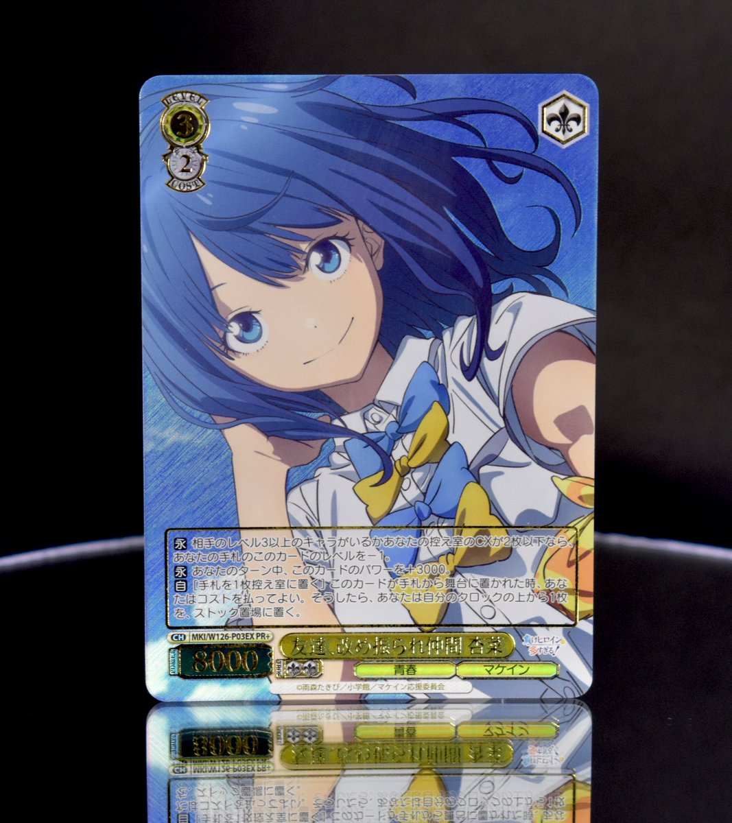 負けヒロインが多すぎる RR以下 4コン ヴァイスシュヴァルツ 負け