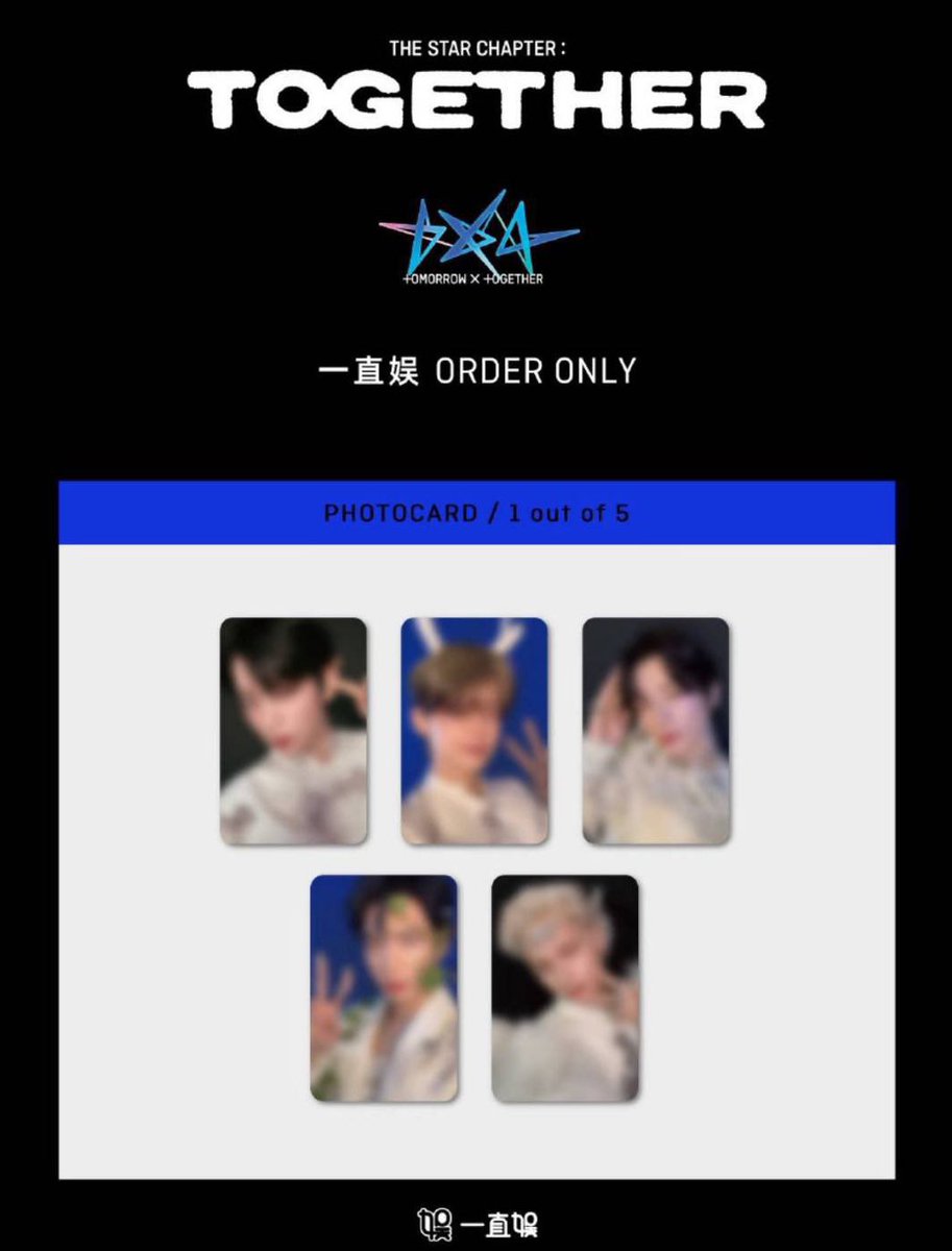 このヨンジュンのトレカめっちゃほしい！！！！ツノコンセプト好き