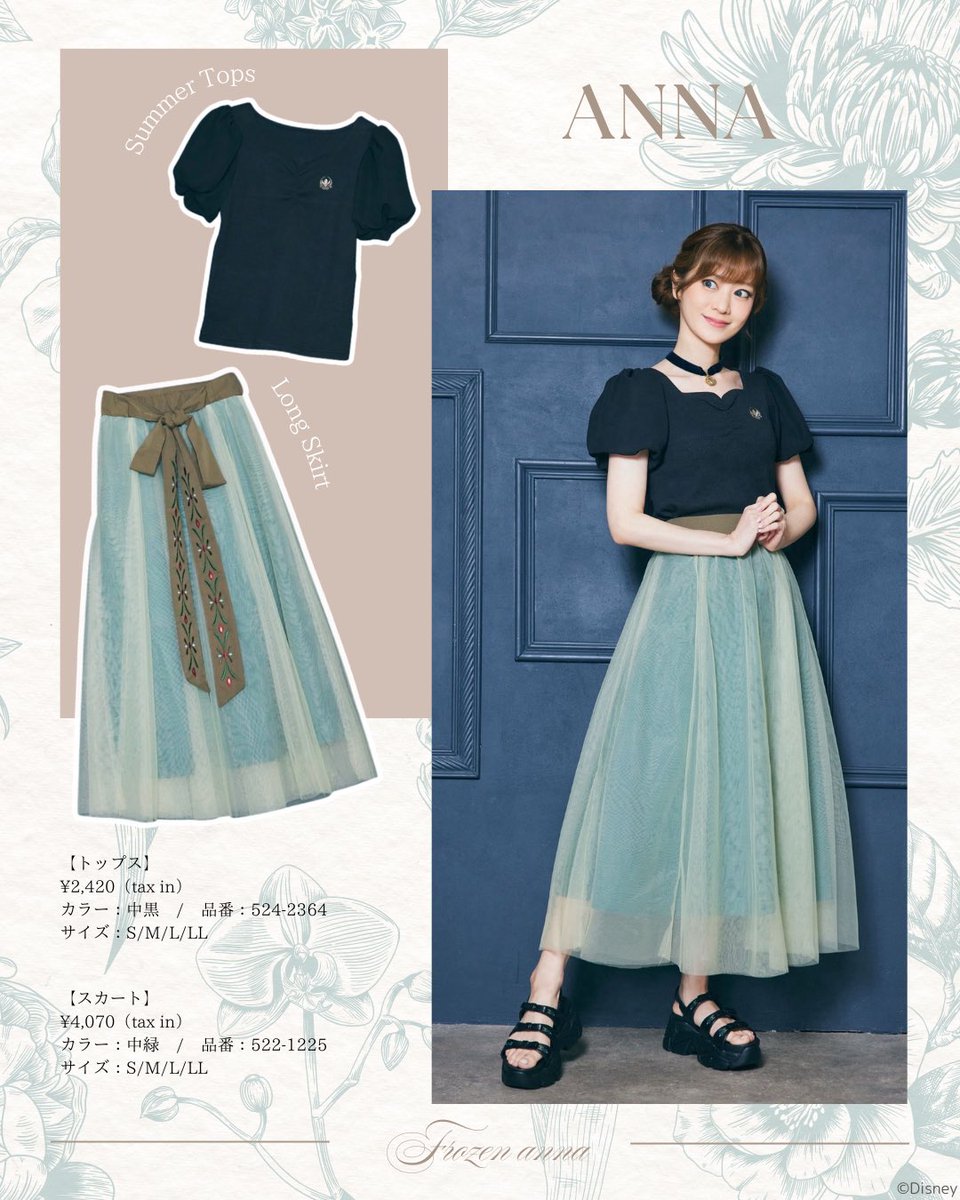 7/19(土)~ 発売開始♡ / shimamura × chiharu - Disney Collection