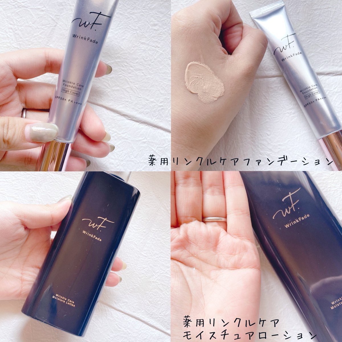 WrinkFade（リンクフェード）公式 (@WrinkFade) / Posts / X