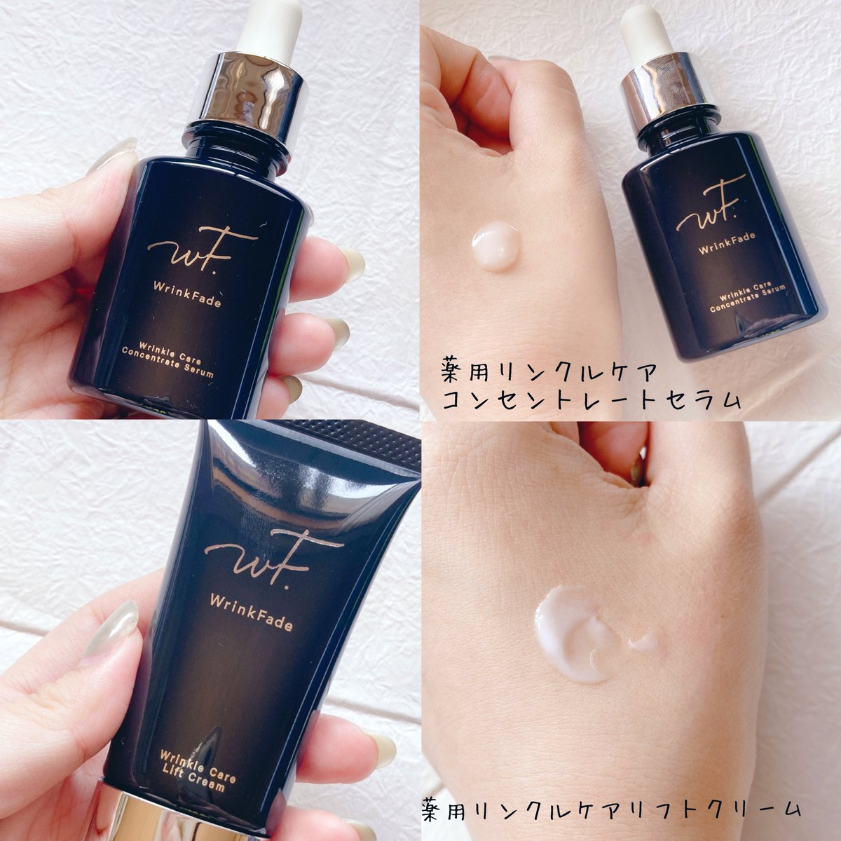 WrinkFade（リンクフェード）公式 (@WrinkFade) / Posts / X