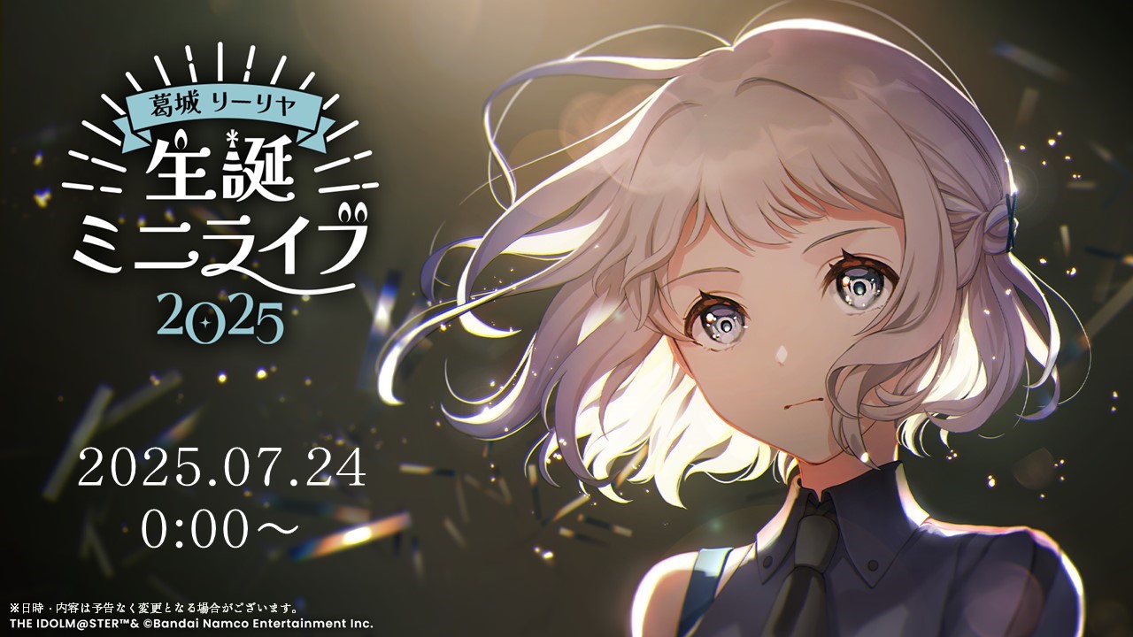 学園アイドルマスター 学マス 葛城リーリヤ SRRRR4コン 学園アイドル