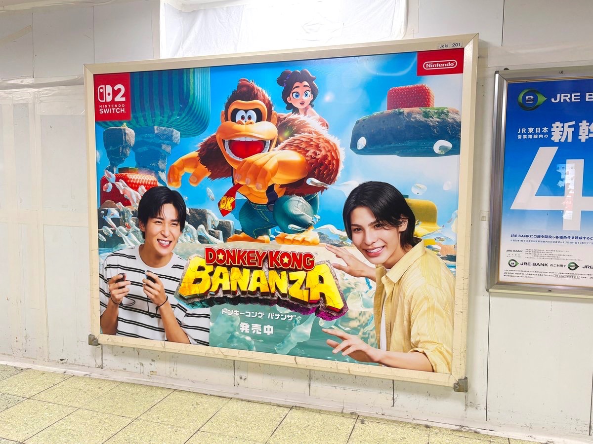 7月17日発売のNintendo Switch 2ゲーム『#ドンキーコングバナンザ』が