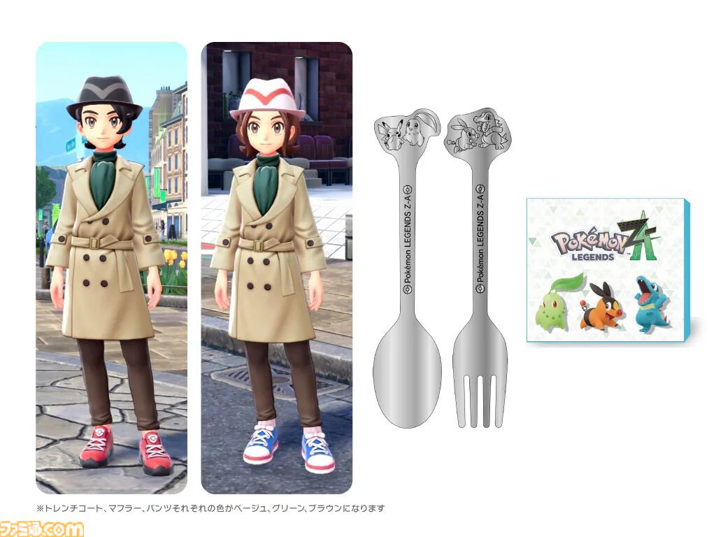 ポケモンレジェンズZ-A』予約特典まとめ。Amazonはゲーム内衣装コード