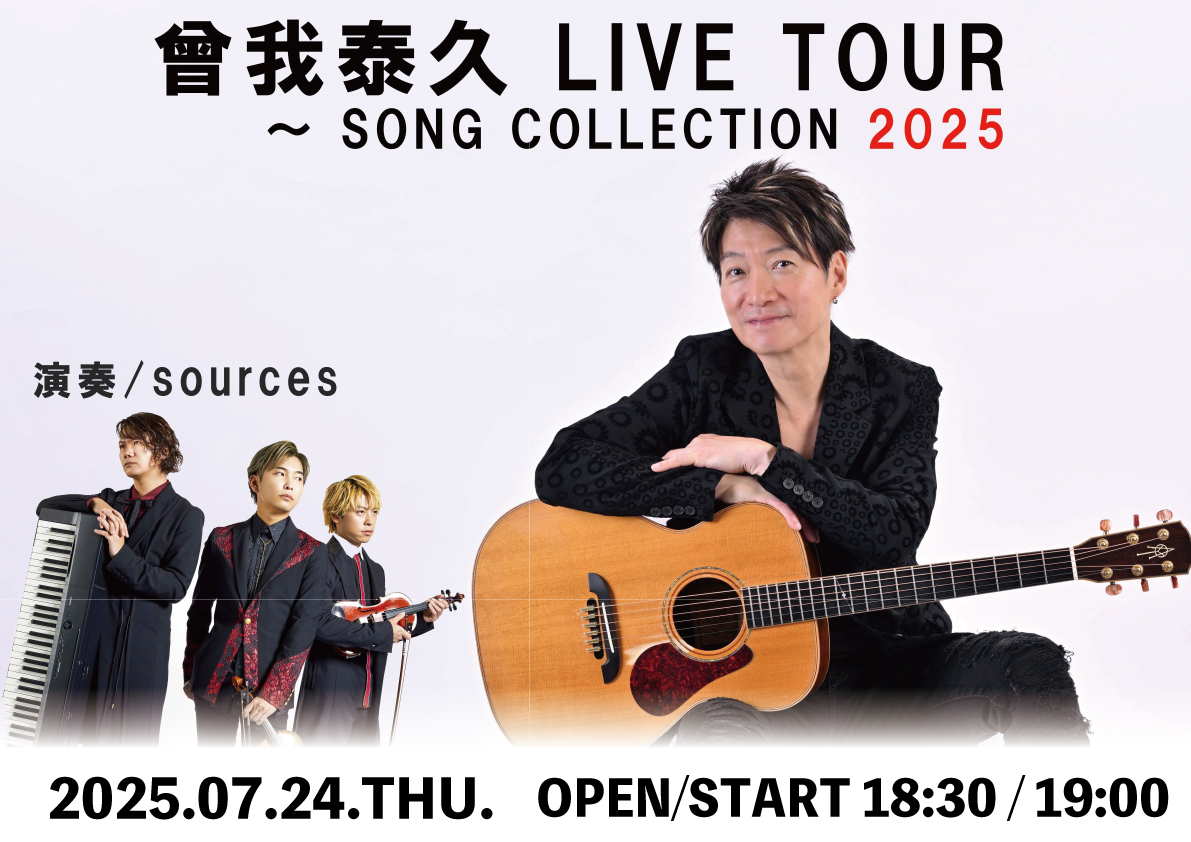 ジャック 聖心クラス 一年分 ジャック 聖心クラス 一年分 ジャック