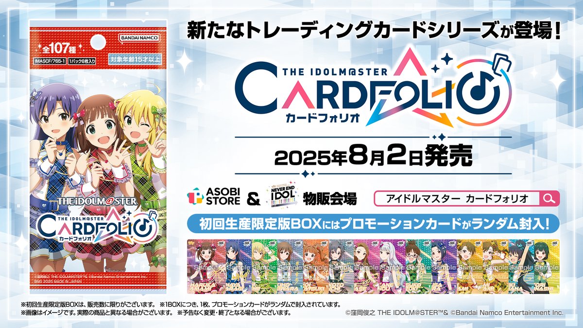 写真複数あり】デレステ カードフォリオ Rまとめ売り 写真複数あり