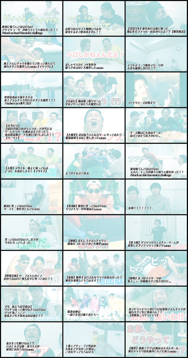 フィッシャーズミュージアムでガチャガチャ(カプセルトイ)販売されて