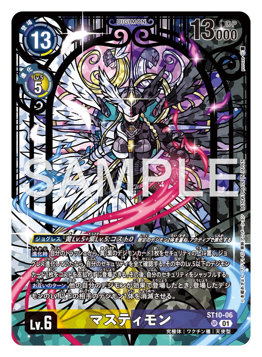 ☆カード紹介☆ 『PREMIUM HEROINES SET ver.2【PB-23】』のカードをご