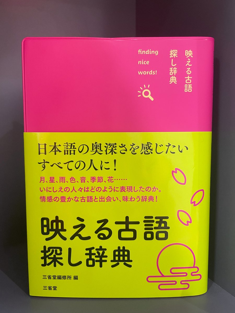 語学・辞書・学習参考書 Essentials of Gastroenterology 語学・辞書