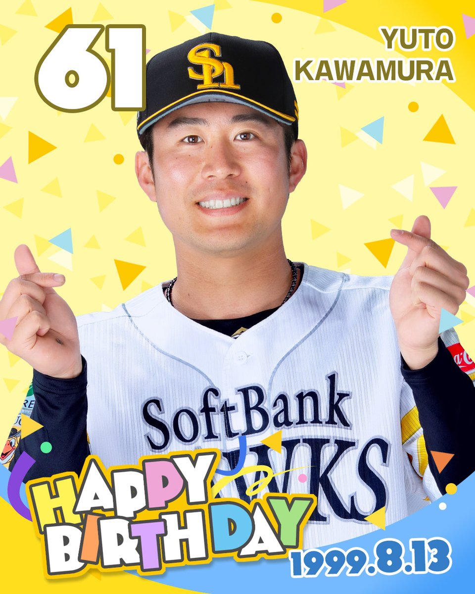 川村友斗選手 Happy Birthday！26th ーーーーーー 選手にお祝い