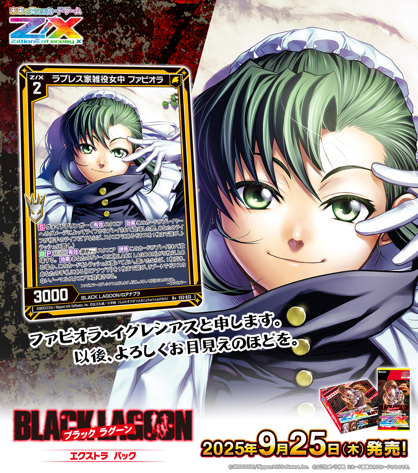 acgカード YOR2⭐︎4 美品 acgカード YOR2⭐︎4 美品 acgカード YOR2