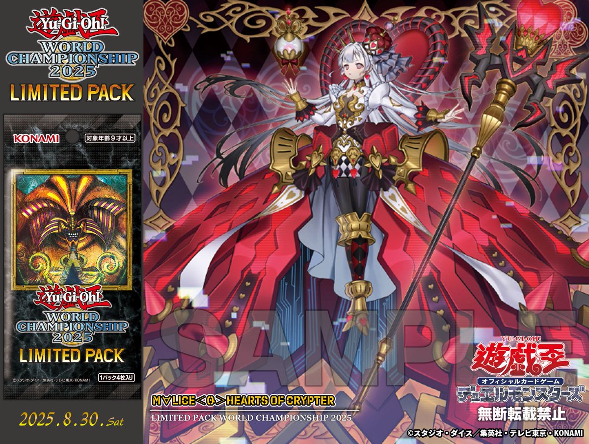 遊戯王 WCS2019 真紅眼の黒竜 ミレニアムシンクレット 未開封 遊戯王