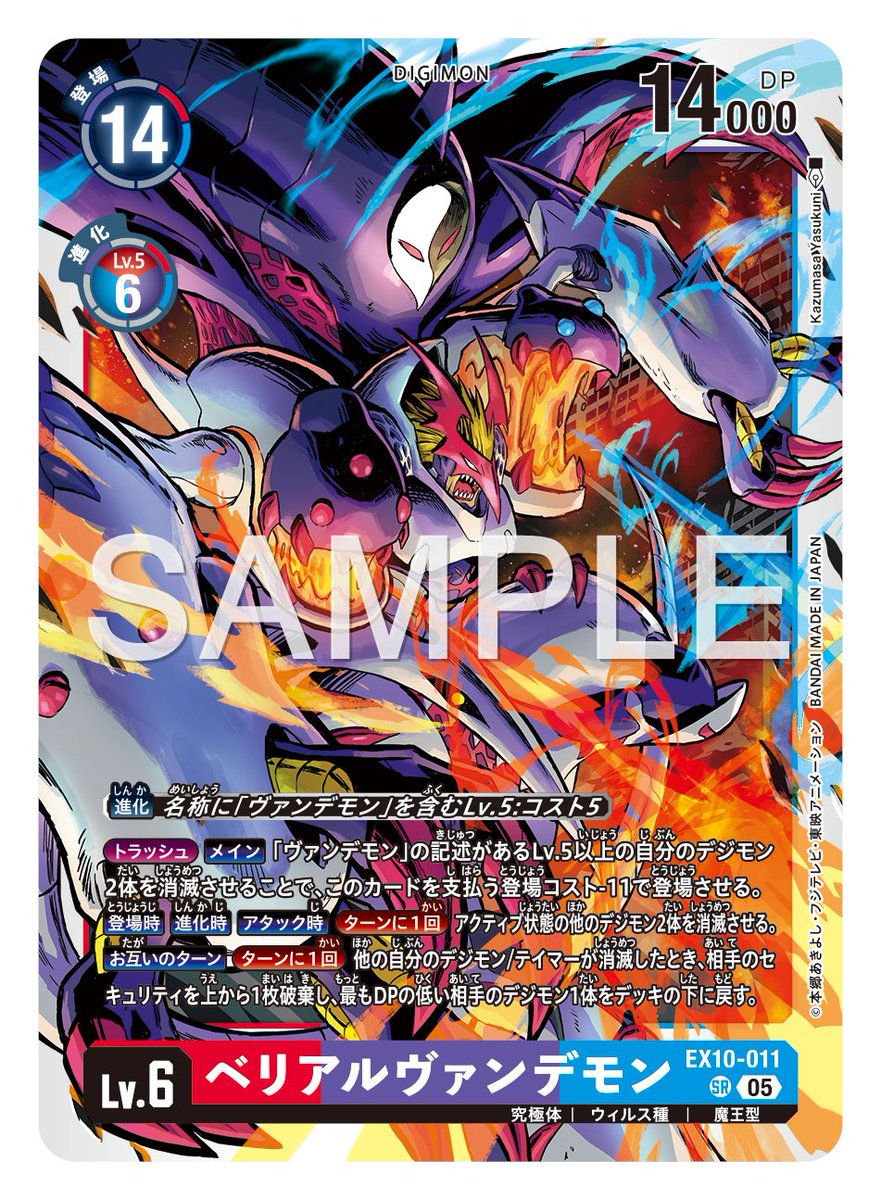 ☆カード紹介☆ 『エクストラブースター SINISTER ORDER【EX-10】』の