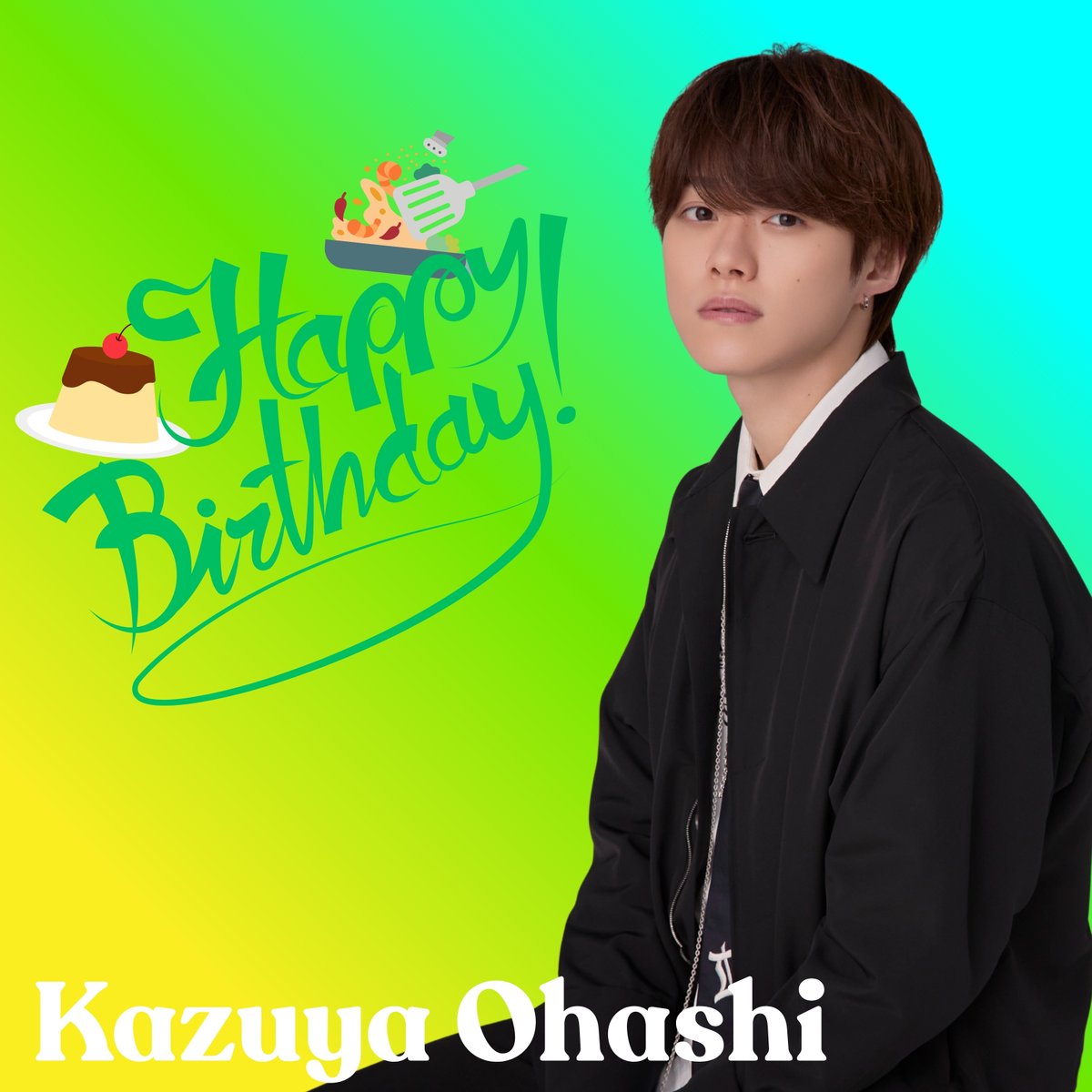 🎂HAPPY HAPPY BIRTHDAY🎁 👦🏻Kazuya Ohashi💚 #大橋和也 & なにふぁ