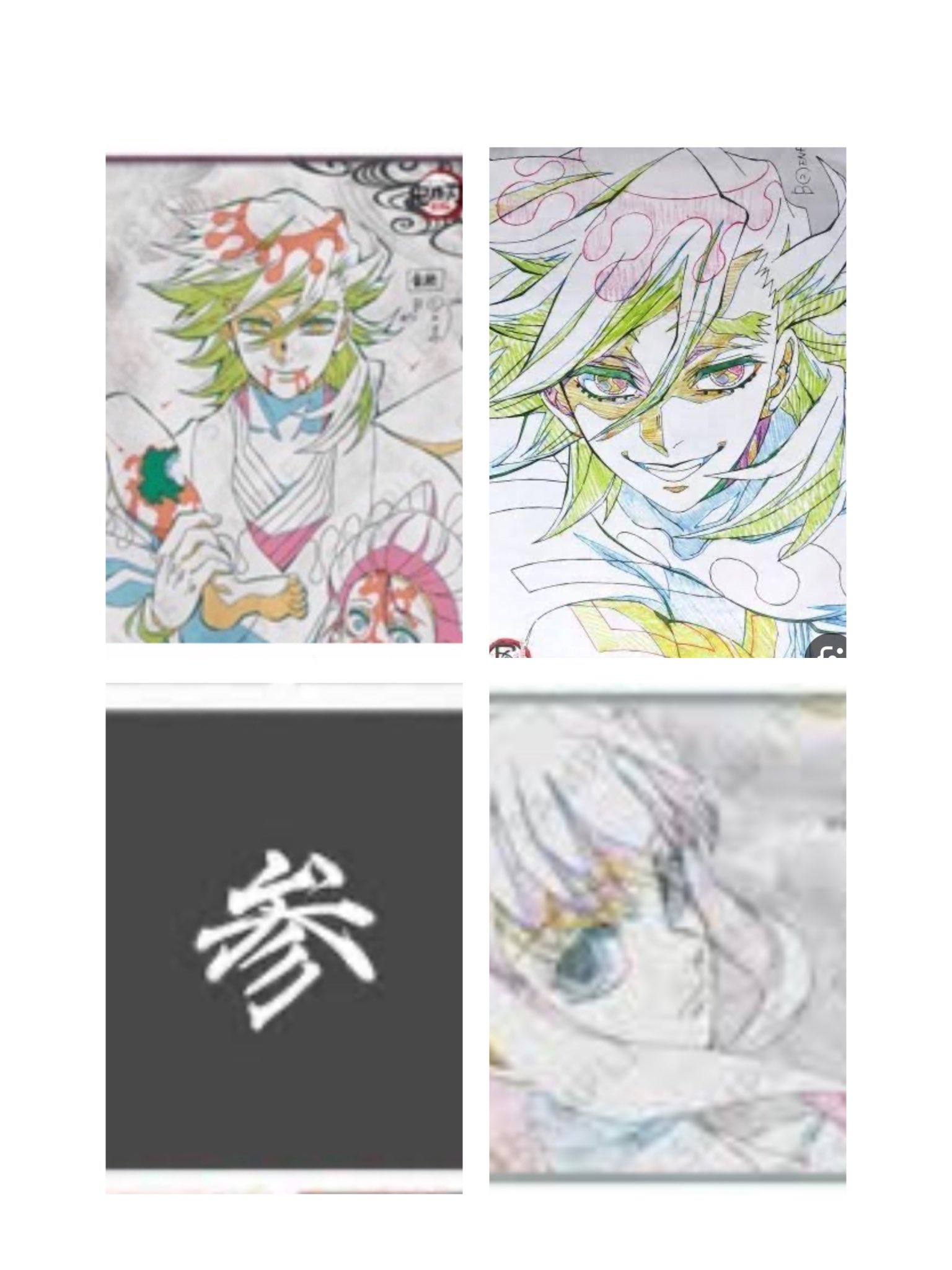 鬼滅の刃 ダイニングお楽しみくじ B 2原画ポスター 鬼舞辻無惨 童