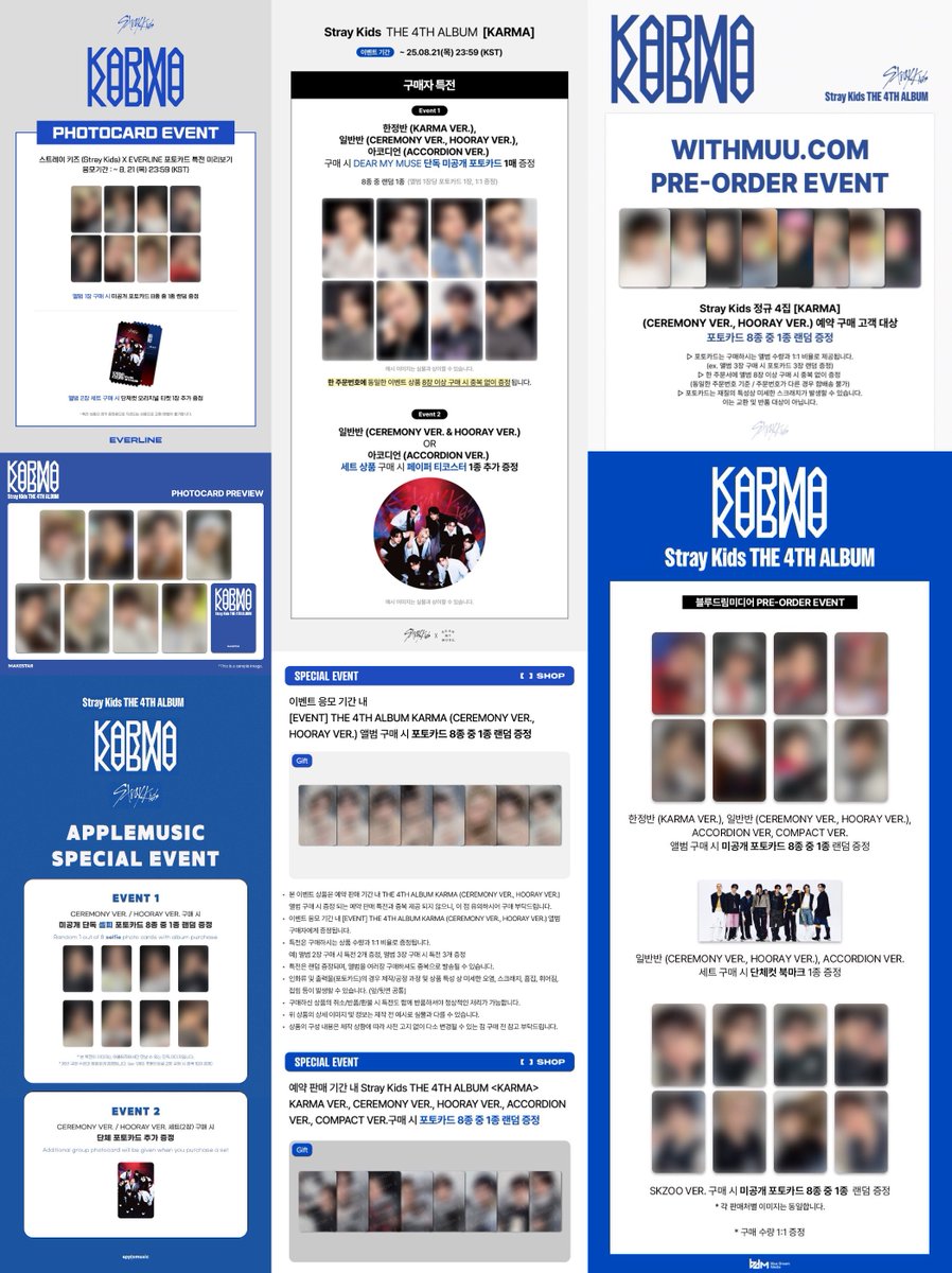 Stray Kids KARMA ☯ 本日公開された 店舗特典 一覧📝 EVERLINE