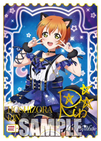 ラブライブ！カードゲーム ラブカ 星空凛 SEC2枚セット 🎈＼#ラブカ 新