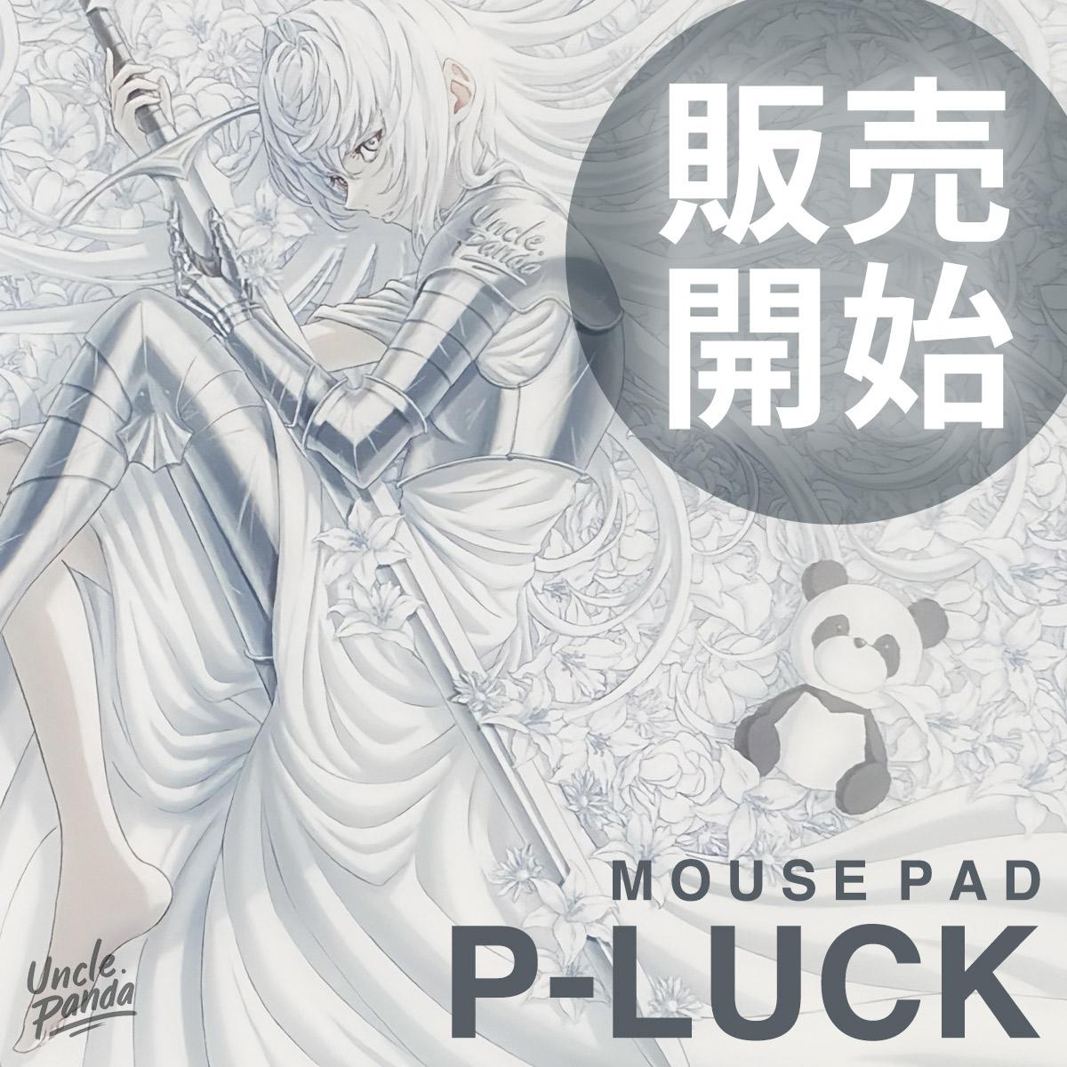 🆕【新発売】 ✨大人気 Uncle Panda ガラスマウスパッド「P-LUCK