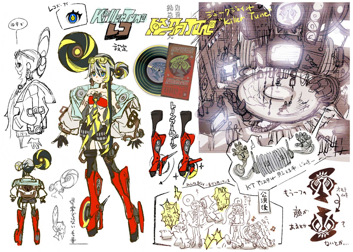 遊戯王OCGモンスター設定画