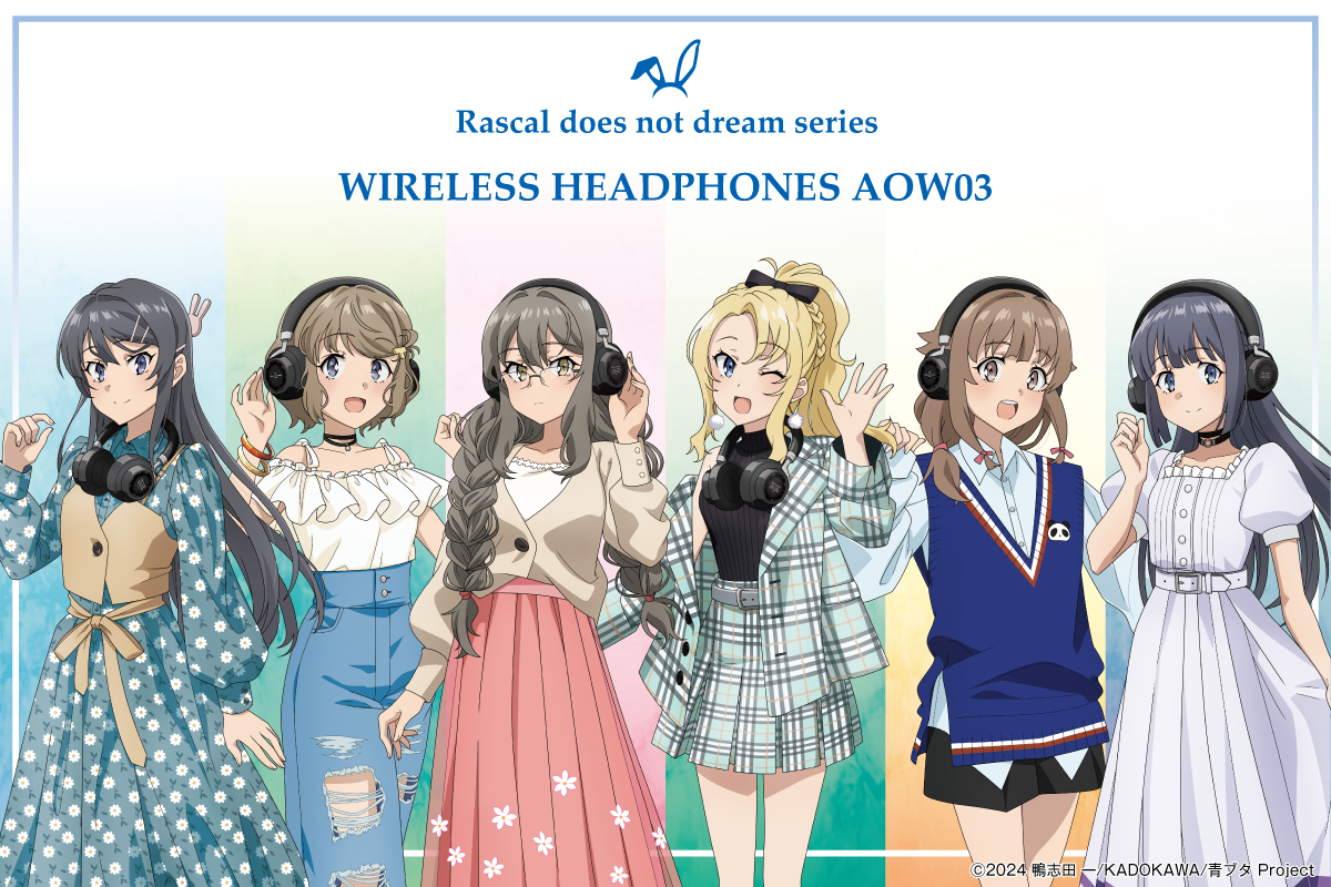 🐰『青春ブタ野郎』シリーズ🐰 🎧新規録り下ろしボイス搭載ヘッドホン