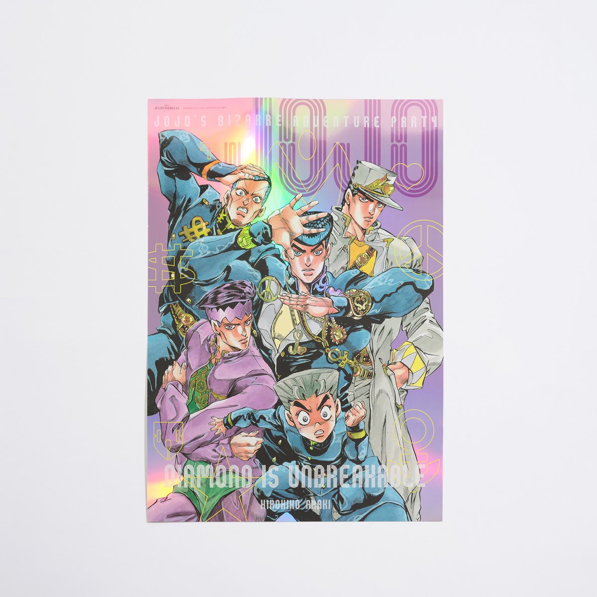 ジョジョワールド　JOJO WORLD B3ポスター　3.5.7部3点セット 新品】ジョジョワールド THE JOJO WORLD B3オーロラポスター3部 - メルカリ