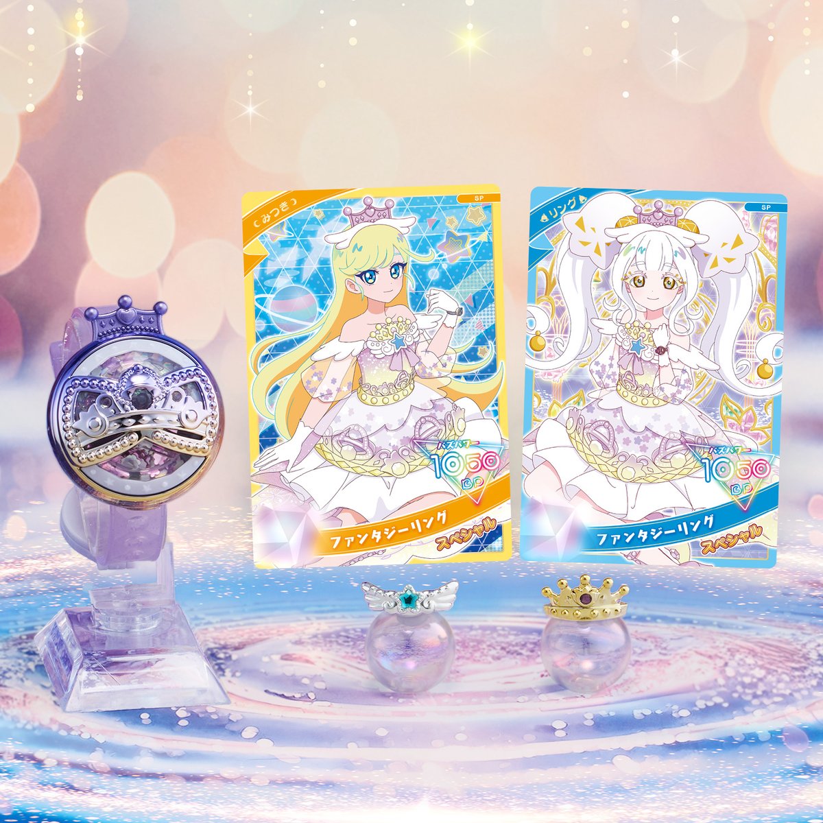 🎀 #ひみつのアイプリ 新商品解禁情報🎀 10月上旬発売予定🎉 リングと