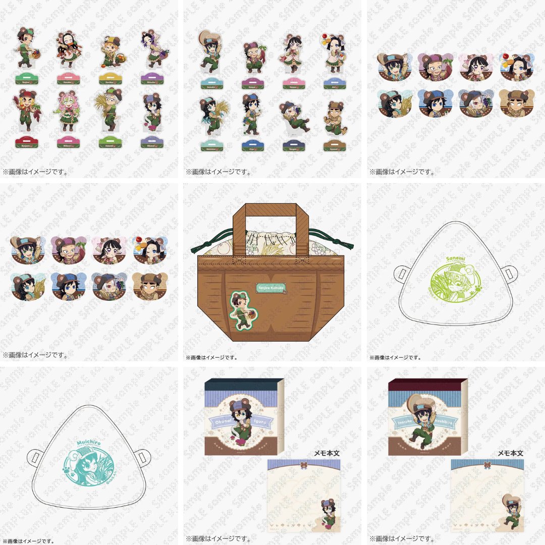 鬼滅の刃　実りの秋まつり2025 トートバッグ