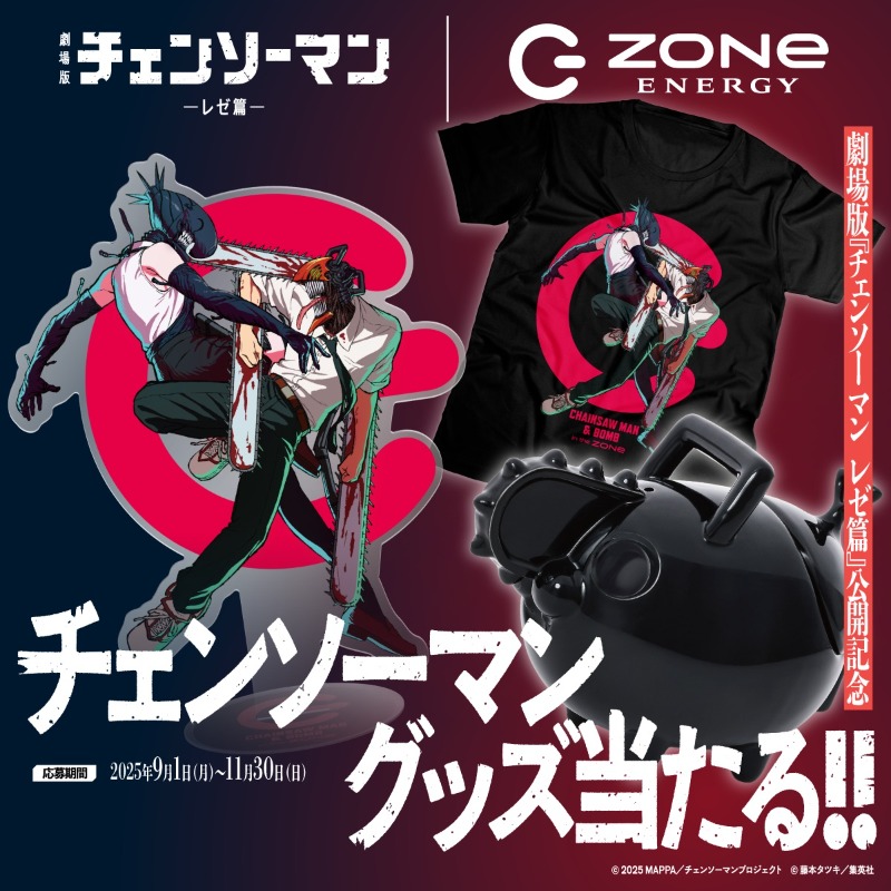 ポチタのお香立てかわいすぎるーーーーーーー #チェンソーマン