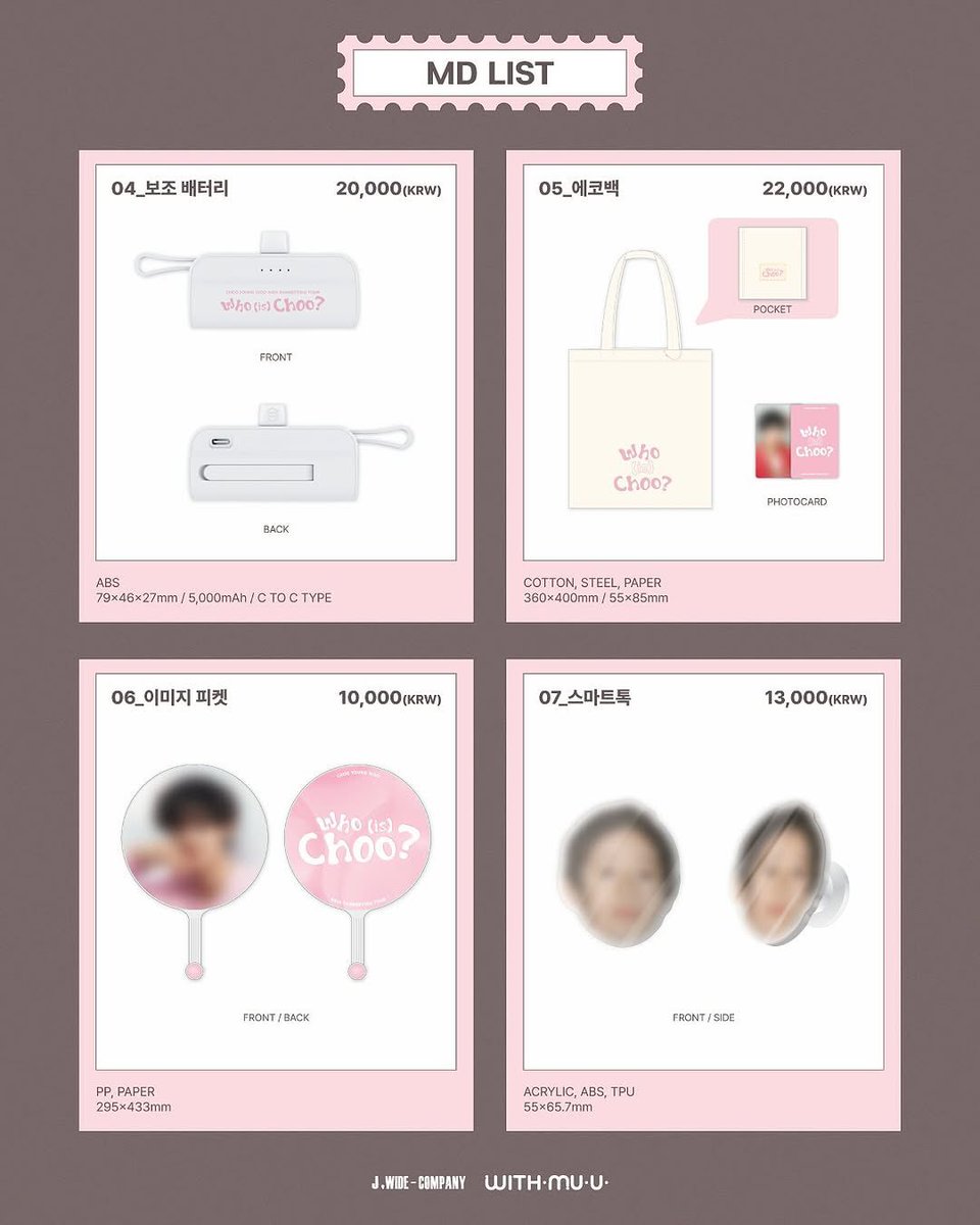 2025 CHOO YOUNG WOO ASIA FANMEETING TOUR 'Who (is) Choo?' in SEOUL