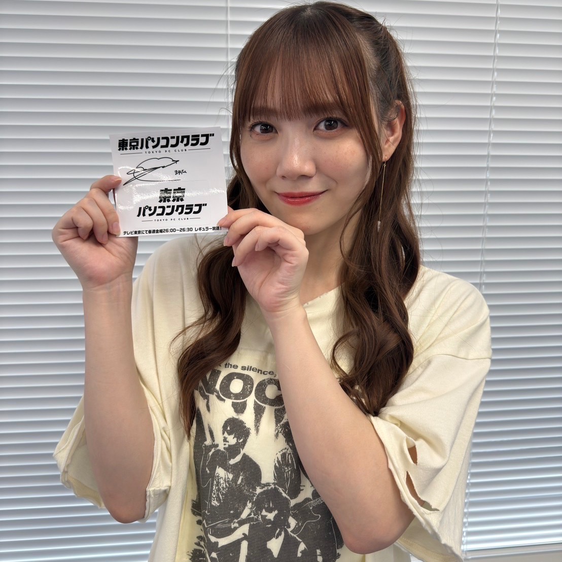 アモアス回・好評配信中！】 ゲスト乃木坂46の田村 真佑さんサイン入り