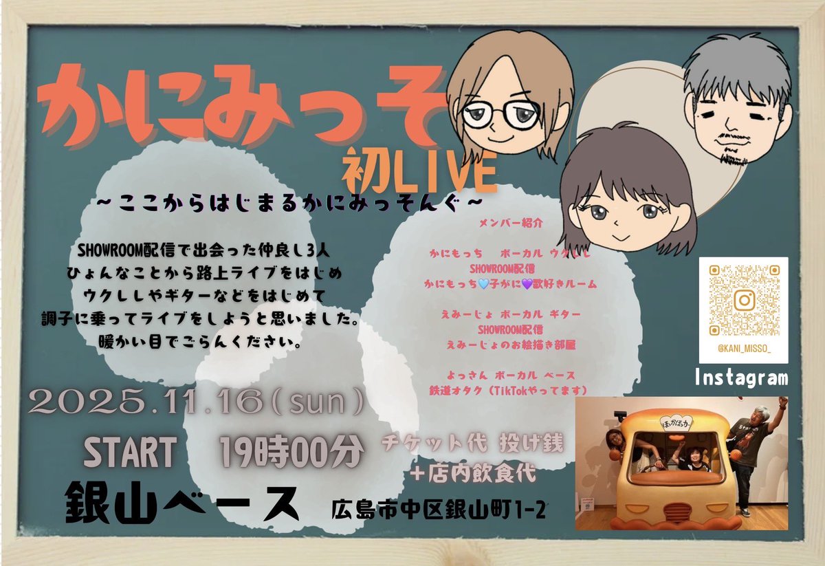 よっさん (@8001twilight) / Posts / X