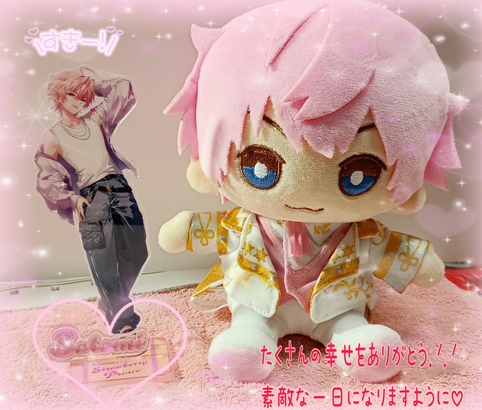 すとぷり さとみくん ふぁみくじ B賞 BIGアクリルキーホルダー1個