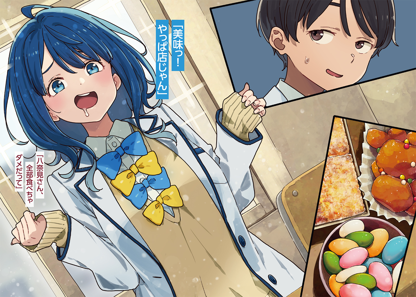 ヴァイス 負けヒロインが多すぎる マケイン SP サイン 八奈見杏菜 TD