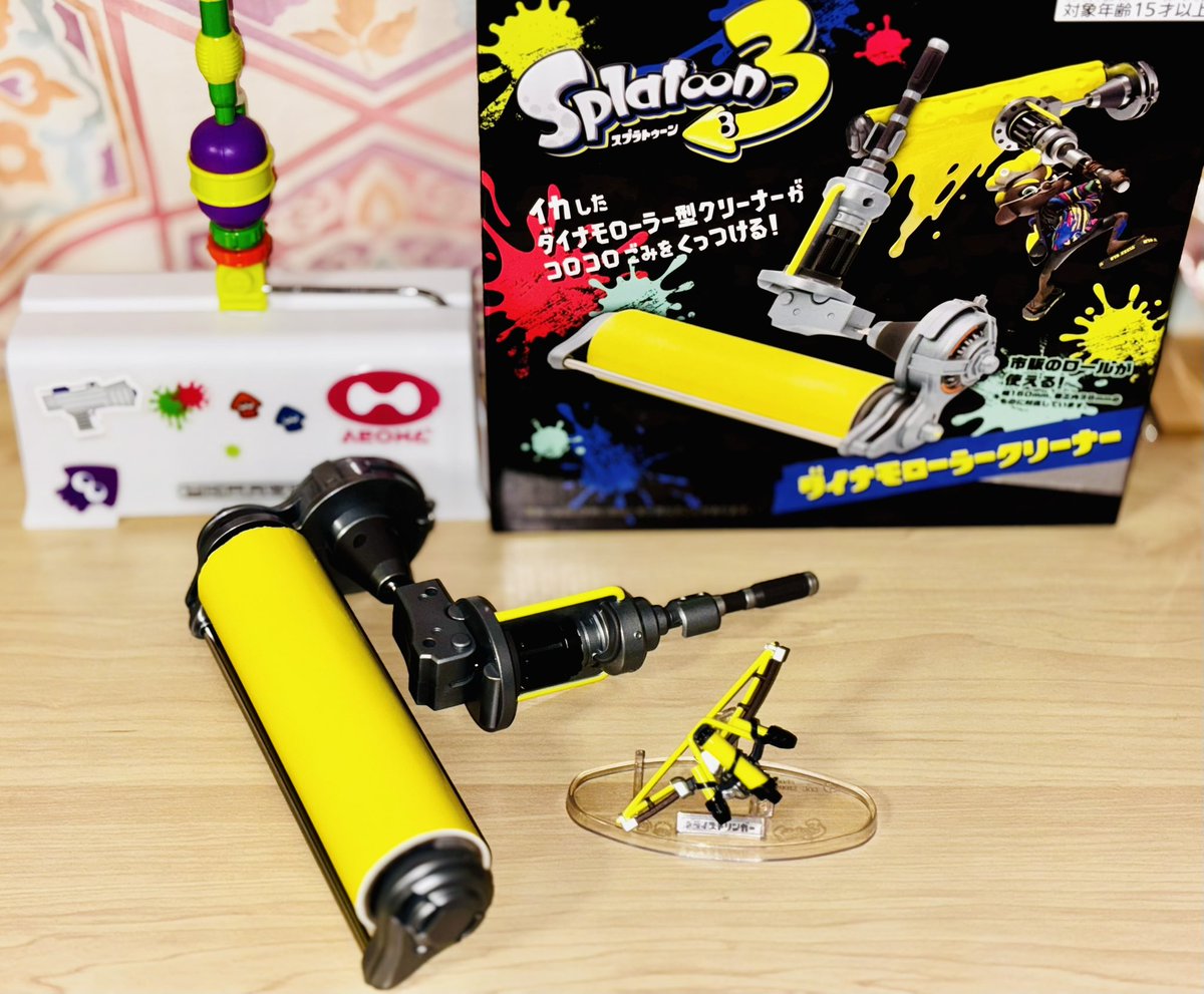 ダイナモローラー届いた～🥰‼️ スプラローラーより大きくて めっちゃ