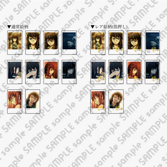 鬼滅の刃 霞の呼吸 伍ノ型 霞雲の海 箔押しチェキ風ブロマイド 時透 無