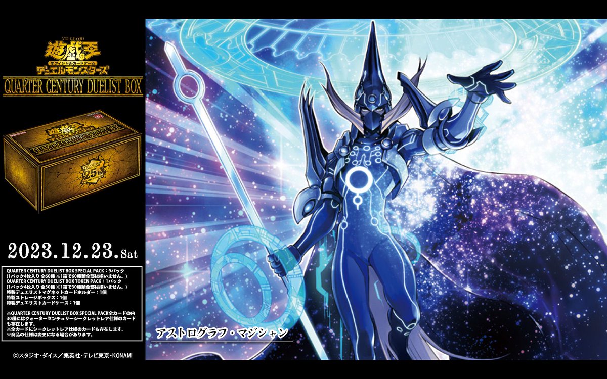 アストログラフマジシャン 20thシークレット 2枚 128-E56) 遊戯王