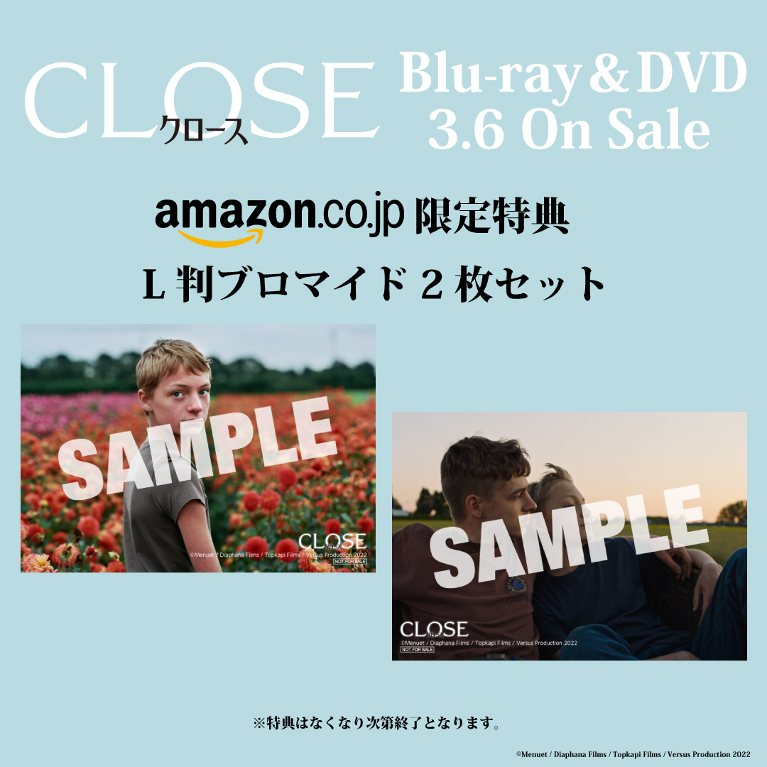 映画『CLOSE／クロース』公式🌼Blu-ray＆DVD発売中 (@closemovie_jp