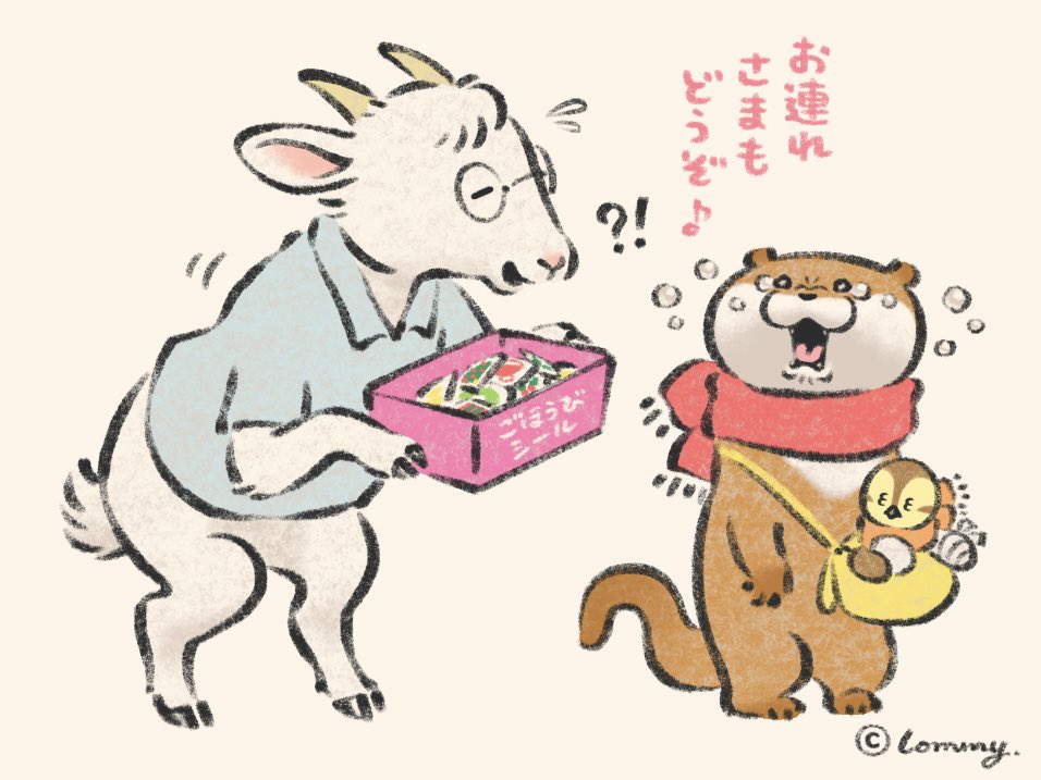 Post by 可愛い嘘のカワウソ on X: #カモちゃん