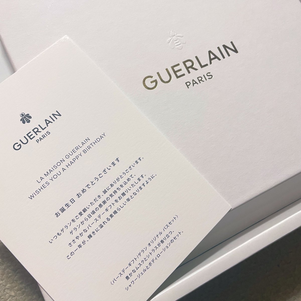 帰ったらゲランからデカい箱が届いてて なになに！？と思ったら