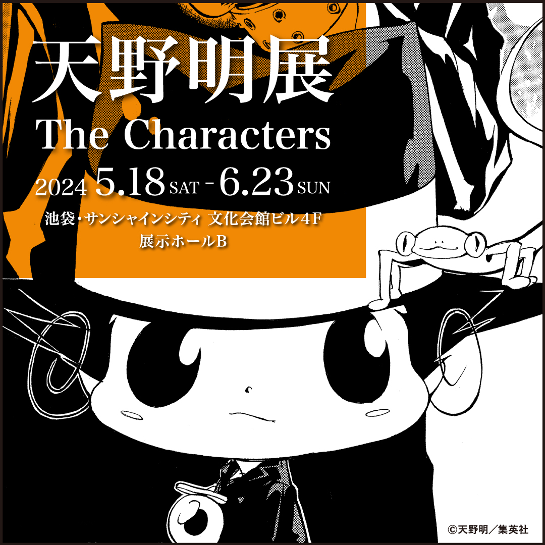 家庭教師ヒットマンREBORN! Characters】 □リボーン 沢田綱吉（ツナ