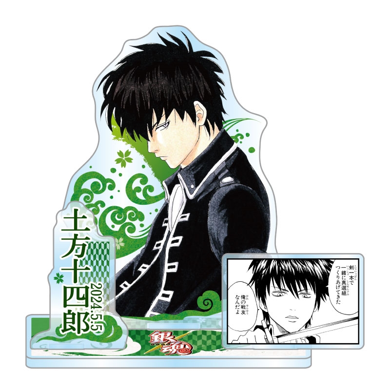 原作新商品情報＞ 【1月12日・本日13:00～受注開始📢】 2024年5月発売