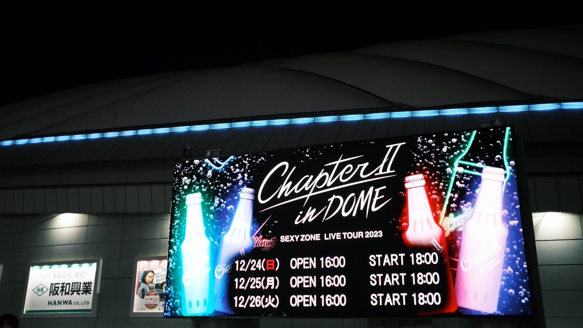 SEXY ZONE LIVE TOUR 2023 Chapter Ⅱ in DOME ・人生遊戯 ・RIGHT