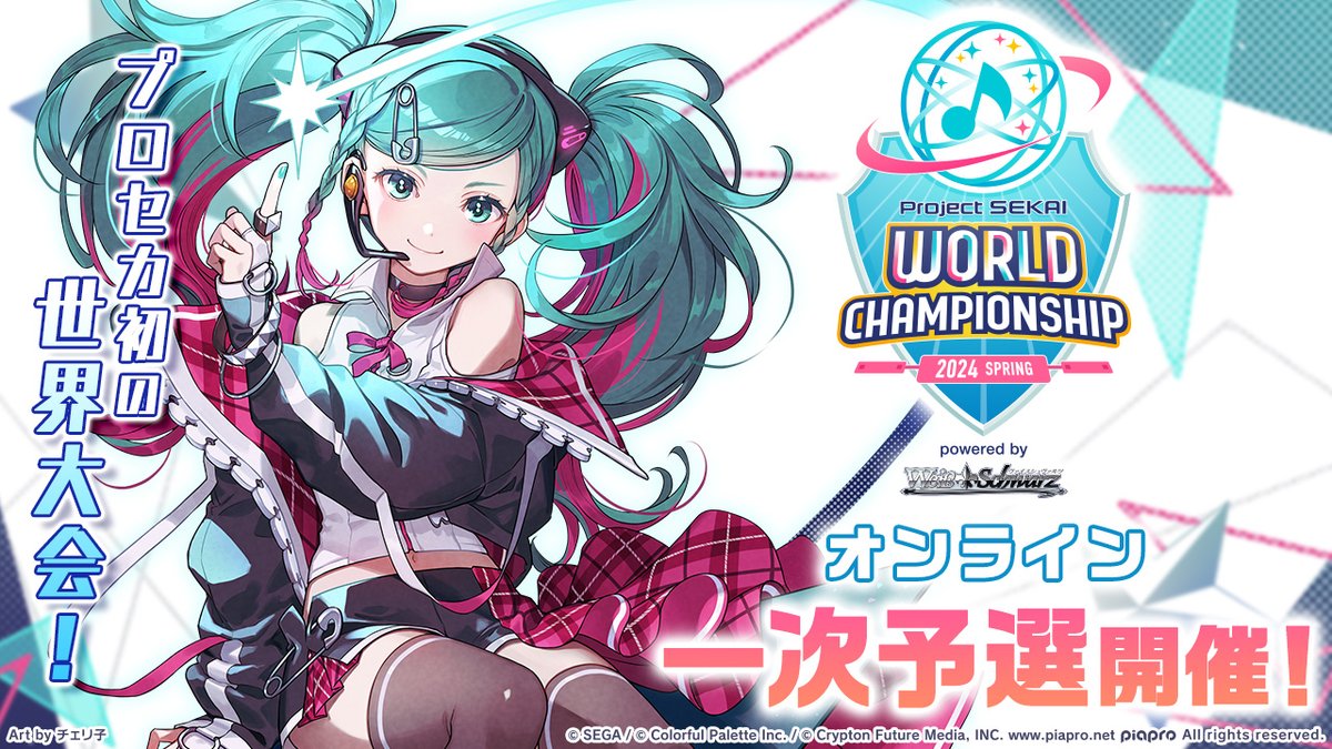 ヴァイスシュヴァルツ 夢ノ結唱 POPY スリーブ wgp大会 海外限定